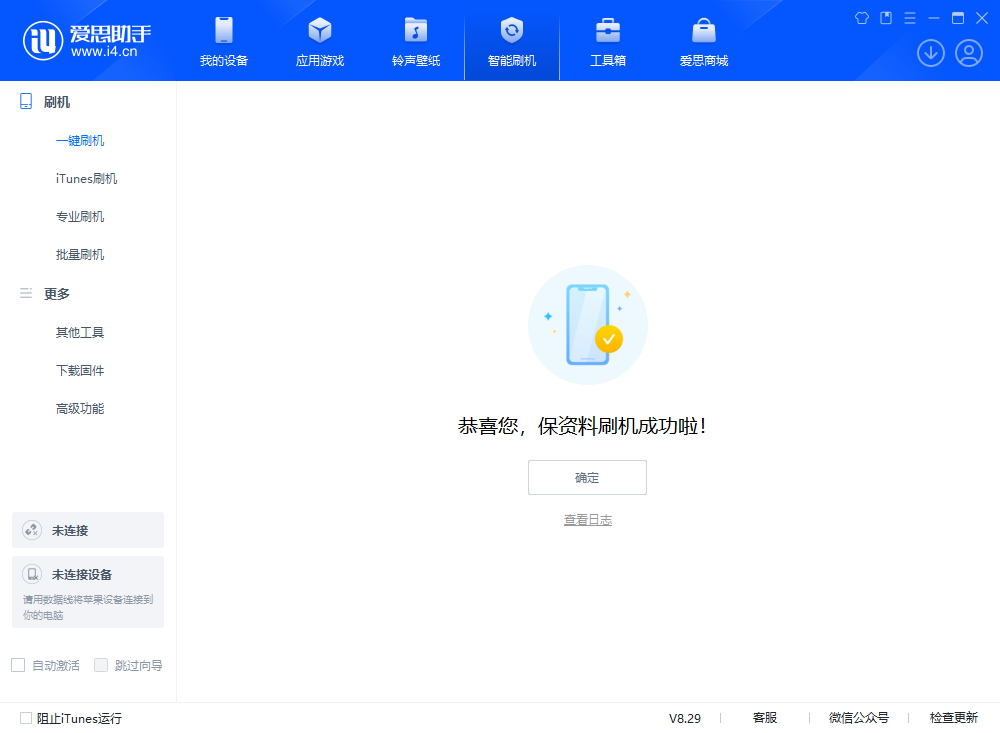 大洼苹果手机维修分享iOS 18.1正式版评测_iOS 18.1正式版一键刷机教程 